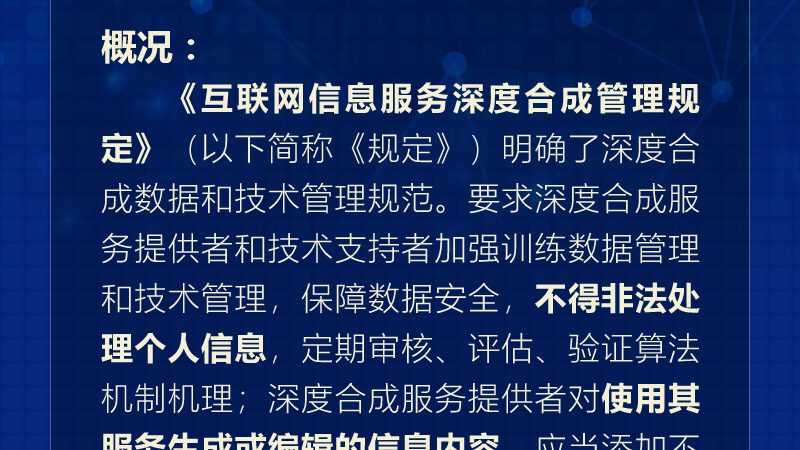 数据中心运维收费，如何合理评估？**