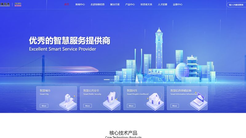 IT运维外包报价单：如何解读与选择