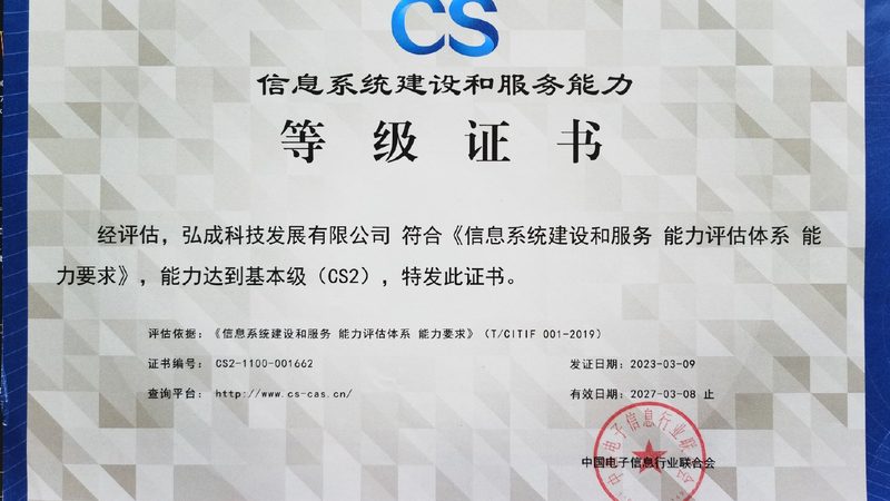 网络运维流程与制度制定的六个关键步骤