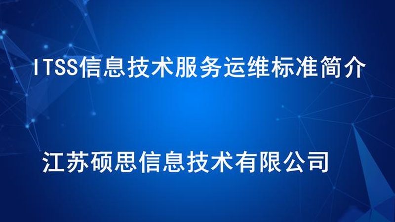 成都互联网公司招聘：揭秘优缺点，助力企业精准选人