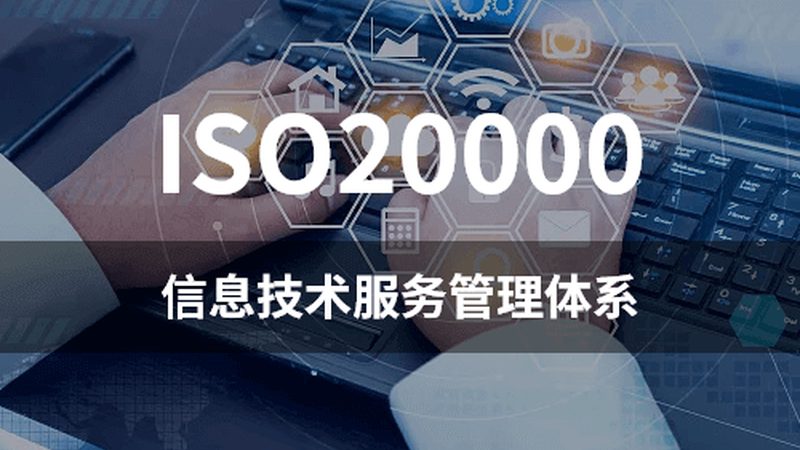 老旧机房改造：如何确保施工质量与安全合规**