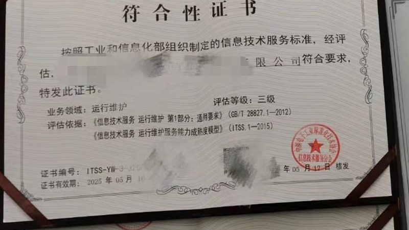 弱电系统集成验收规范GB：揭秘验收标准与关键要点