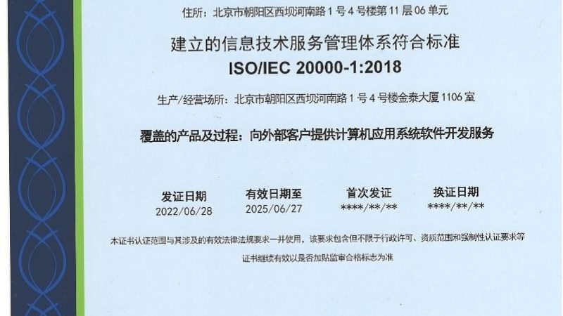 当前，桌面运维市场呈现出以下特点：