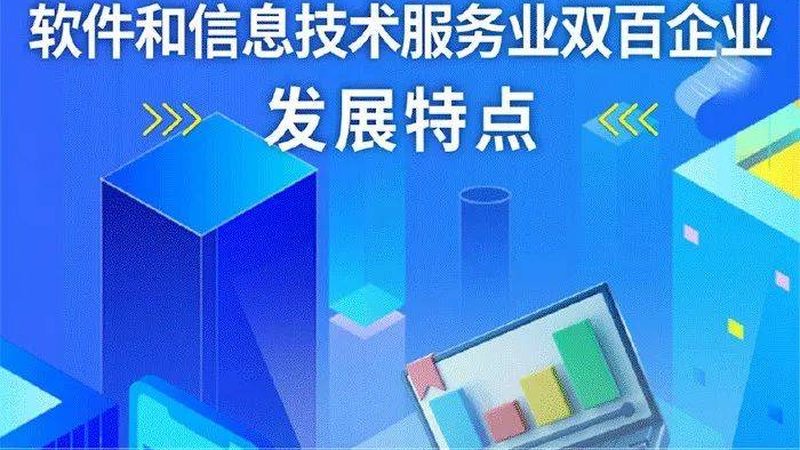 本地化IT运维服务商：如何选择合适的合作伙伴**
