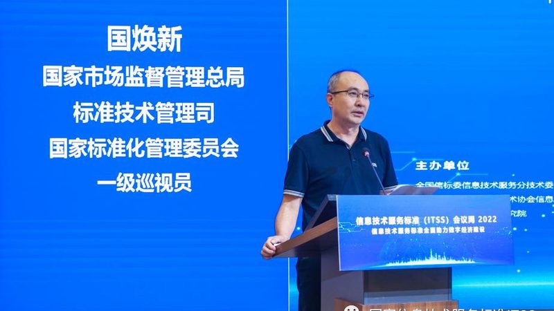 工厂IT运维远程监控：如何保障生产稳定与效率**