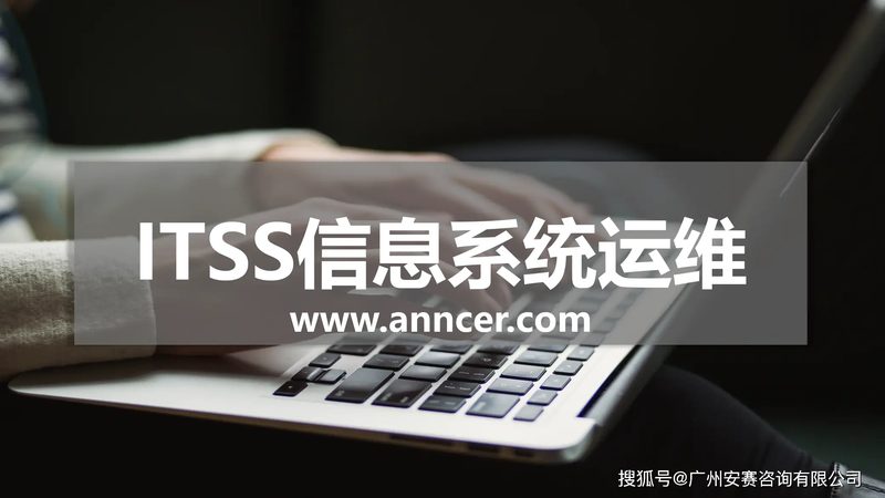 金融IT外包项目验收：关键要求与标准解读**